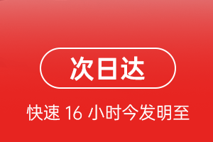 敦煌莫高机场快运航空货运 航空货运