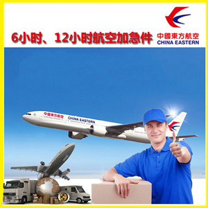 敦煌莫高机场快运公司谈空运的四大作用是什么